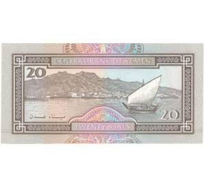 20 риалов 1990 года Йемен — Фото №2