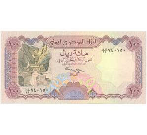 100 риалов 1993 года Йемен — Фото №1