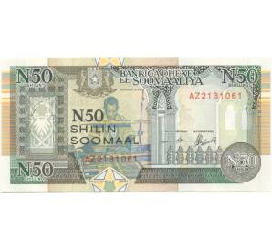 50 шиллингов 1990 года Сомали — Фото №1