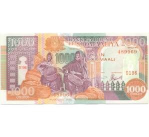 1000 шиллингов 1996 года Сомали — Фото №1