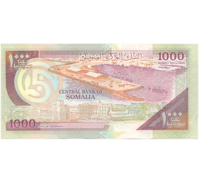 Банкнота 1000 шиллингов 1996 года Сомали (Артикул: B2-5591) — Фото №2