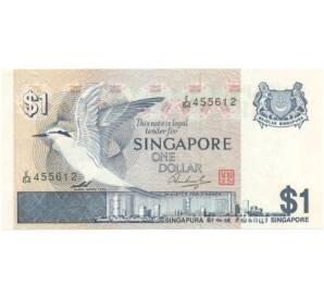 1 доллар 1976 года Сингапур — Фото №1