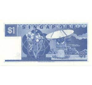 1 доллар 1987 года Сингапур — Фото №2