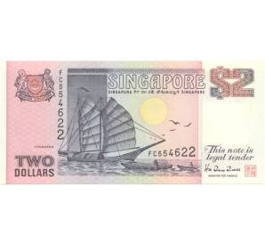 2 доллара 1998 года Сингапур — Фото №1