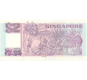 2 доллара 1998 года Сингапур — Фото №2