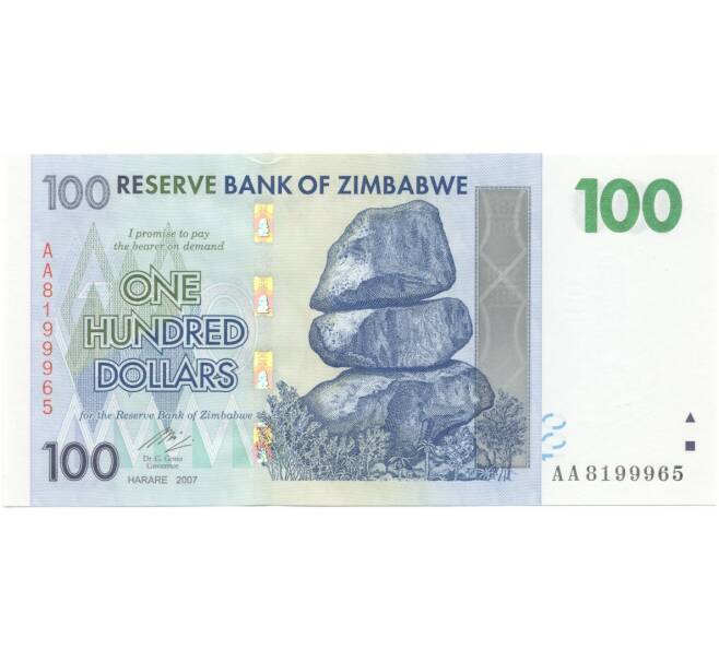 Банкнота 100 долларов 2007 года Зимбабве (Артикул: B2-5597) — Фото №1