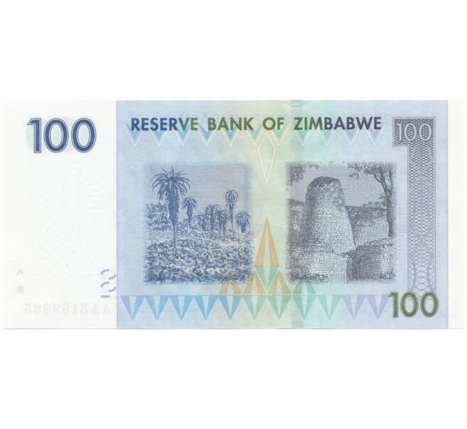 Банкнота 100 долларов 2007 года Зимбабве (Артикул: B2-5597) — Фото №2