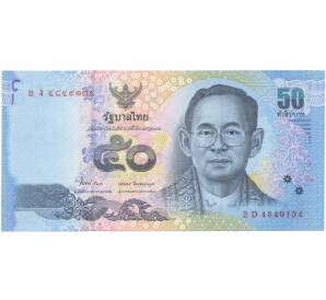 50 бат 2012 года Таиланд — Фото №1