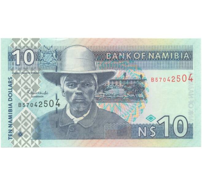 Банкнота 10 долларов 2001 года Намибия (Артикул: B2-5608) — Фото №1
