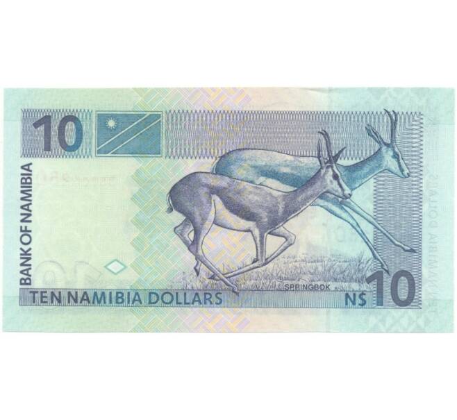 Банкнота 10 долларов 2001 года Намибия (Артикул: B2-5608) — Фото №2