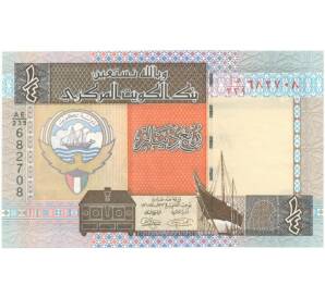 1/4 динара 1994 года Кувейт — Фото №2