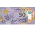 Банкнота 50 угий 2017 года Мавритания (Артикул: B2-5611) — Фото №1