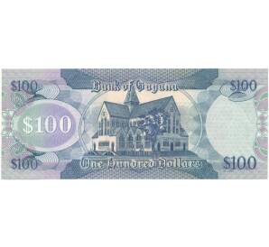100 долларов 2012 года Гайана — Фото №2