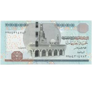 5 фунтов 2015 года Египет — Фото №1