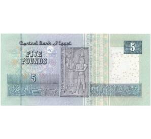 5 фунтов 2015 года Египет — Фото №2