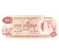 Банкнота 1 доллар 1989 года Гайана (Артикул B2-5617)
