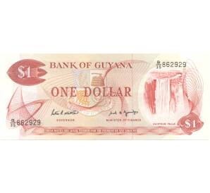 1 доллар 1989 года Гайана — Фото №1