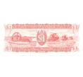 Банкнота 1 доллар 1989 года Гайана (Артикул B2-5617)
