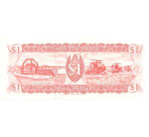 1 доллар 1989 года Гайана — Фото №2