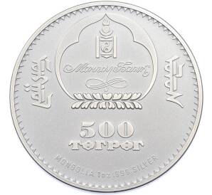 500 тугриков 2017 года Монголия «Защита дикой природы — Снежный леопард» (В коробке) — Фото №2