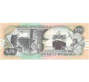 20 долларов 2006 года Гайана — Фото №2