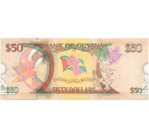 50 долларов 2016 года Гайана «50 лет Независимости» — Фото №2