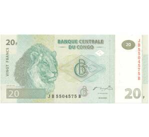 20 франков 2003 года Конго (ДРК)