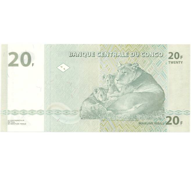 Банкнота 20 франков 2003 года Конго (ДРК) (Артикул B2-5637)