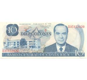 10 колонов 1985 года Коста-Рика — Фото №1