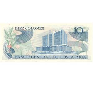 10 колонов 1985 года Коста-Рика — Фото №2