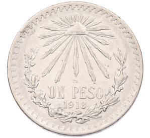 1 песо 1918 года Мексика — Фото №1