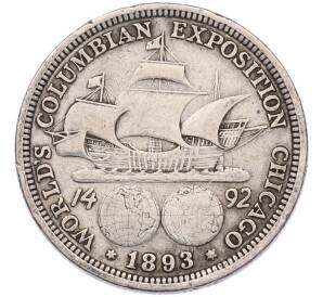 1/2 доллара (50 центов) 1893 года США «Колумбийская выставка в Чикаго» — Фото №1