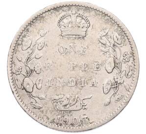 1 рупия 1903 года Британская Индия — Фото №1