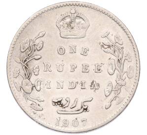 1 рупия 1907 года Британская Индия — Фото №1