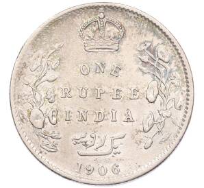 1 рупия 1906 года Британская Индия — Фото №1