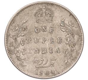 1 рупия 1904 года Британская Индия — Фото №1