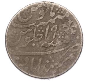 1 рупия 1793-1818 года Британская Индия — Фото №1