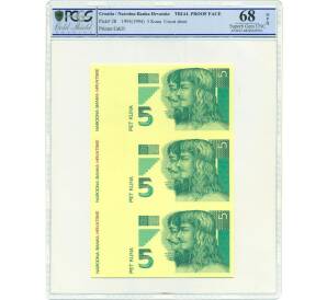 5 куна 1993 (1994) года Хорватия (неразрезанный пробный лист) — в слабе PCGS (GEM UNC 68) — Фото №1