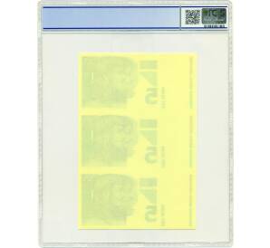 5 куна 1993 (1994) года Хорватия (неразрезанный пробный лист) — в слабе PCGS (GEM UNC 68) — Фото №2