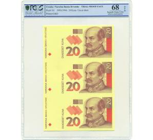 20 куна 1993 (1994) года Хорватия (неразрезанный пробный лист) — в слабе PCGS (GEM UNC 68) — Фото №1