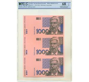 1000 куна 1993 (1994) года Хорватия (неразрезанный пробный лист) — в слабе PCGS (GEM UNC 68) — Фото №1