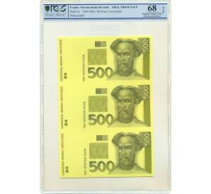 500 куна 1993 (1994) года Хорватия (неразрезанный пробный лист) — в слабе PCGS (GEM UNC 68) — Фото №1