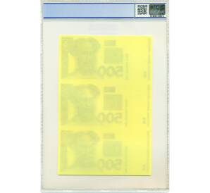 500 куна 1993 (1994) года Хорватия (неразрезанный пробный лист) — в слабе PCGS (GEM UNC 68) — Фото №2