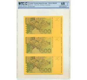 500 куна 1993 (1994) года Хорватия (неразрезанный пробный лист) — в слабе PCGS (GEM UNC 68) — Фото №1