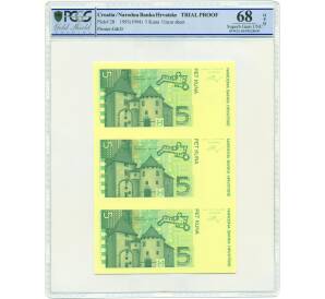 5 куна 1993 (1994) года Хорватия (неразрезанный пробный лист) — в слабе PCGS (GEM UNC 68) — Фото №1
