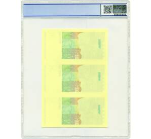 5 куна 1993 (1994) года Хорватия (неразрезанный пробный лист) — в слабе PCGS (GEM UNC 68) — Фото №2