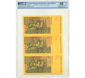 1000 куна 1993 (1994) года Хорватия (неразрезанный пробный лист) — в слабе PCGS (GEM UNC 68) — Фото №1