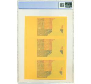1000 куна 1993 (1994) года Хорватия (неразрезанный пробный лист) — в слабе PCGS (GEM UNC 68) — Фото №2