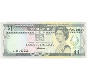 1 доллар 1993 года Фиджи