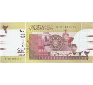 2 фунта 2015 года Судан — Фото №2